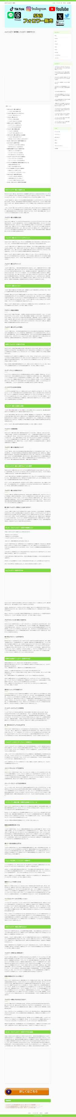 Screenshot pairmanon.com