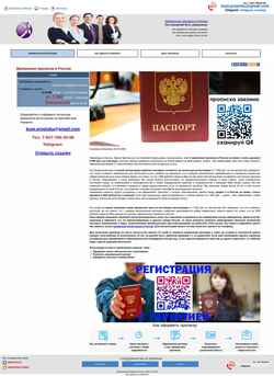 Screenshot 0xota.ru