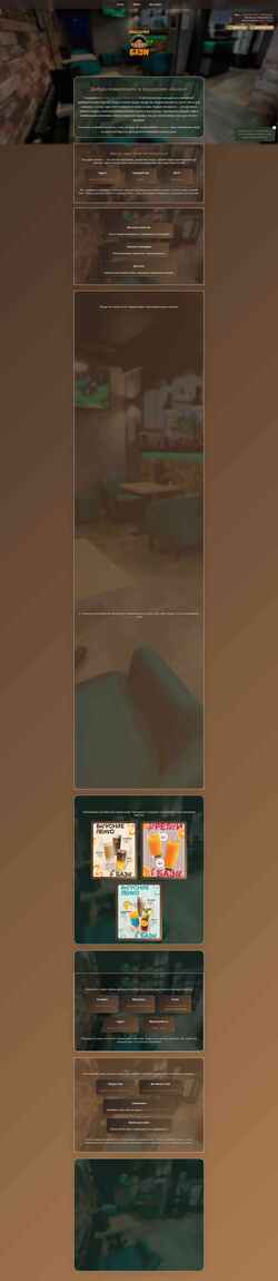Screenshot bazipizza.ru