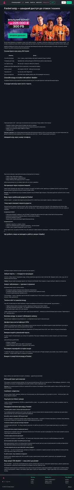 Captură de ecran azov-kurort.com.ua