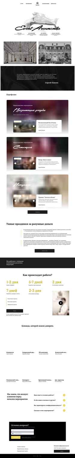 Screenshot knyazev.ru