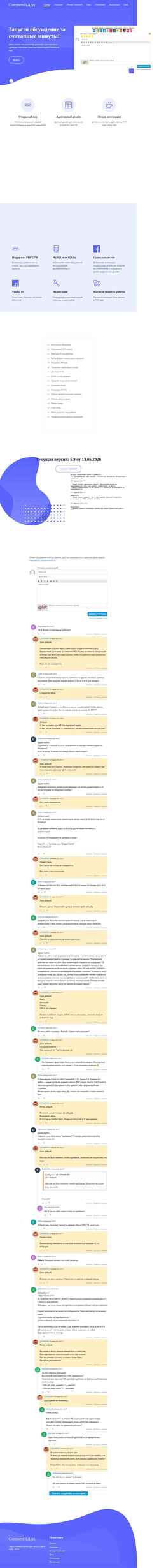 Captură de ecran yourcommentit.ru