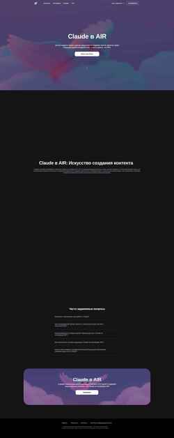 Snimka zaslona claude.com.ru