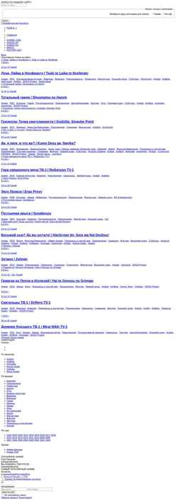 Screenshot www.animefox.org