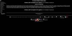 Skjermdump basenetwork.narod.ru