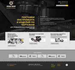 Στιγμιότυπο οθόνης riger.ru