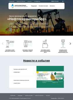 Schermata nsp-sar.ru