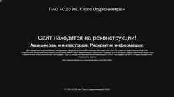 Captura de pantalla zaprib.ru