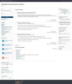 Schermafbeelding school.omgpu.ru