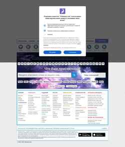 Снимак екрана felomena.com