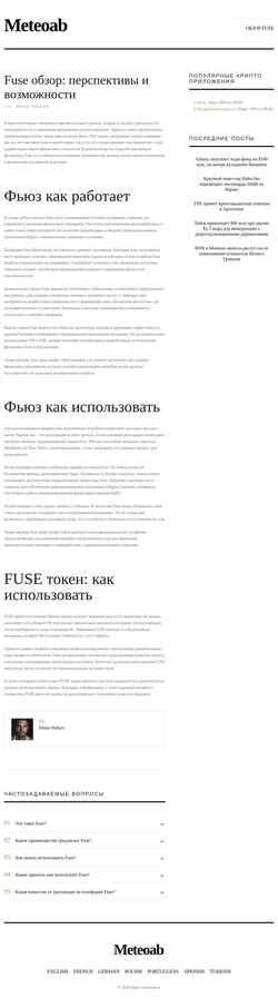 Screenshot meteoab.ru