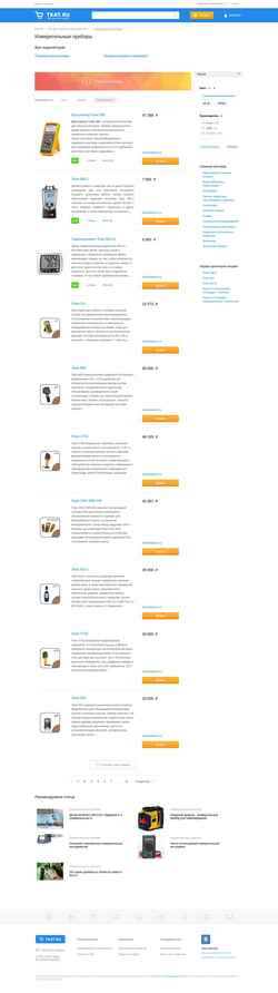 Screenshot mdevices.tkat.ru