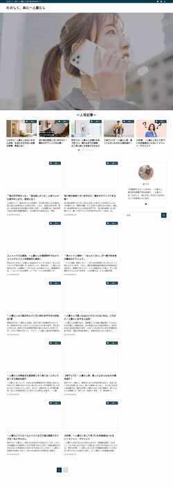 Screenshot usfreeads.com