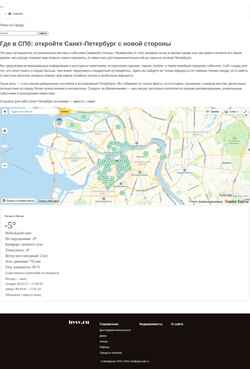 Captură de ecran gdevspb.ru