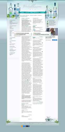 Screenshot vodochka.com