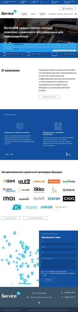 Schermata www.serviceprovider.ru