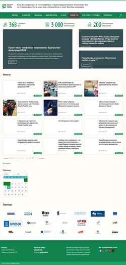 Screenshot media.kg