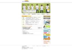 Screenshot www.textbook.or.jp