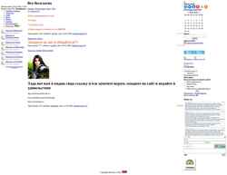 Captură de ecran pcprograms3000.ucoz.ru