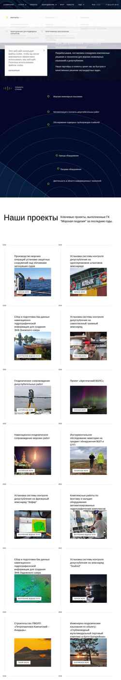 Snímek obrazovky m-geo.ru