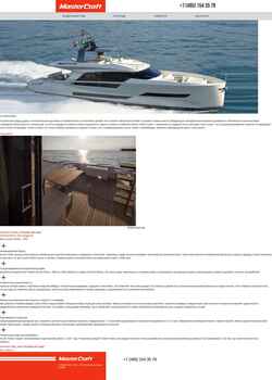 Zrzut ekranu searayboat.ru
