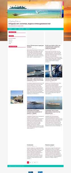 Ekran görüntüsü 1yachta.ru