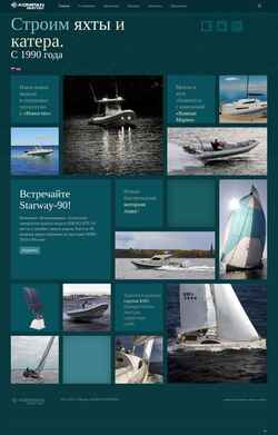 Ekraanipilt kompanmarine.com