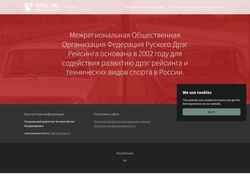 Skjermdump dragrace.ru