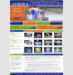 Ekran görüntüsü avroraexpo.ru