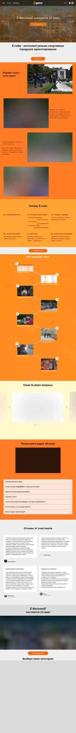 Скриншот your-game.ru