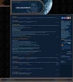 Screenshot kaldorei.clan.su