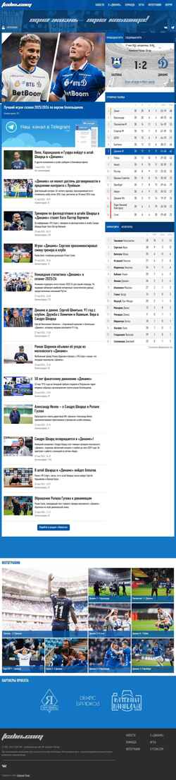 Screenshot fcdin.com