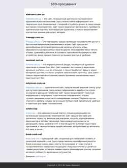 Snímek obrazovky kazanova.org.ua