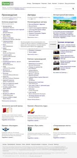 Screenshot www.klassika.ru