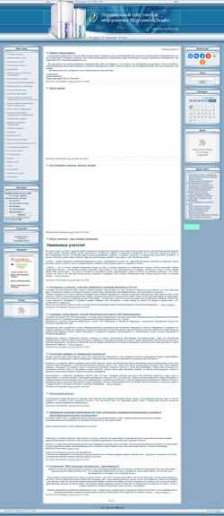 Schermata informatik.my1.ru