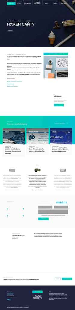 Screenshot xn--b1aook.website
