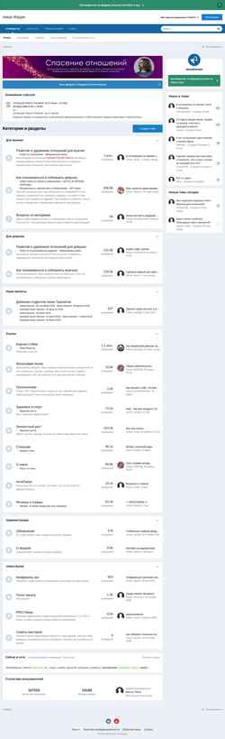 Captură de ecran forum.pickup.ru