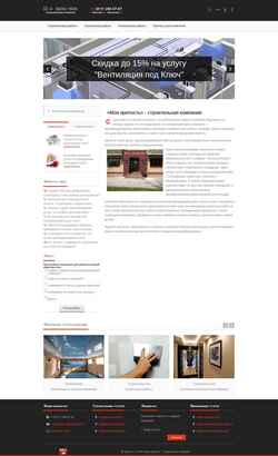 Captura de pantalla upweb.ru