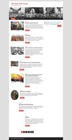 Στιγμιότυπο οθόνης artrossia.ru