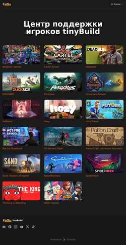 Screenshot tinybuild.theymes.com
