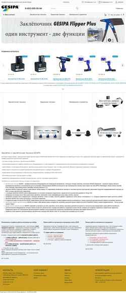 Screenshot prado-gesipa.ru