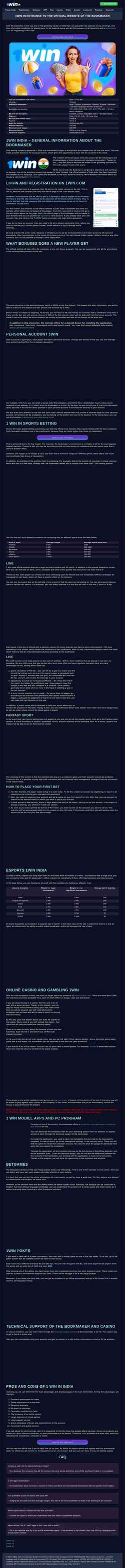 Screenshot 1win-login-india.com