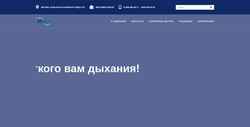 Скриншот med-2000.ru