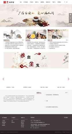 Screenshot www.jxt.com.cn