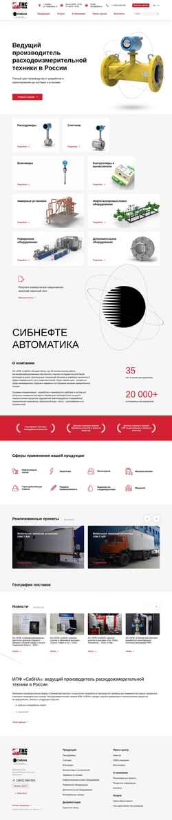 Скриншот sibna.ru