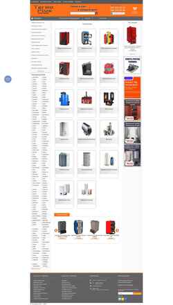 Captura de pantalla termoplus.com.ua