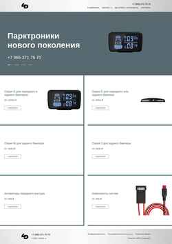 Snímek obrazovky 4drive.ru