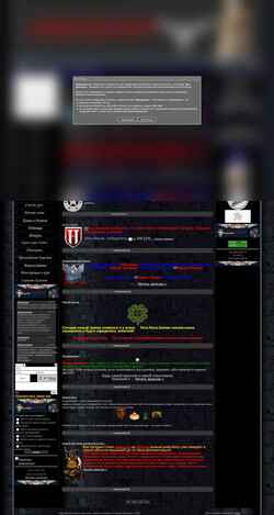 Captura de pantalla izengard.ucoz.com