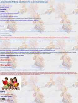 Captura de pantalla testuser7.narod.ru