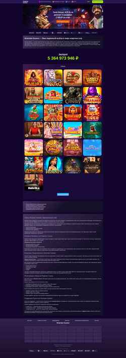 Screenshot parallely.ru
